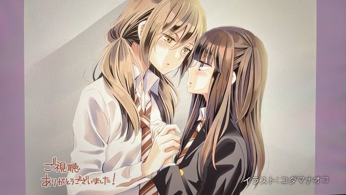 捏造トラップ-NTR-は百合アニメだったか… 捏造トラップ-NTR-は百合アニメだったか…
