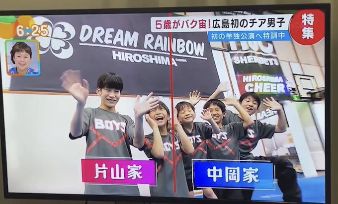 チア男子チームBOYS広島ホームテレビで紹介されました❣️協賛頂いた皆様、本当にありがとうございました‼️竜ちゃん作のチ チア男子チームBOYS広島ホームテレビで紹介されました❣️協賛頂いた皆様、本当にありがとうございました‼️竜ちゃん作のチ