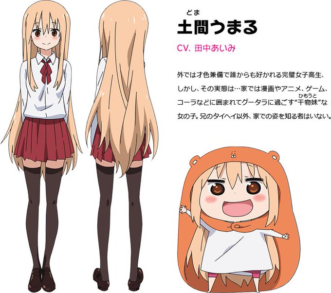 【僕が選ぶ田中あいみちゃんキャラ4選】●土間うまる〝干物妹!うまるちゃん〟●田中〝上野さんは不器用〟●目黒めぐみ〝つうか 【僕が選ぶ田中あいみちゃんキャラ4選】●土間うまる〝干物妹!うまるちゃん〟●田中〝上野さんは不器用〟●目黒めぐみ〝つうか