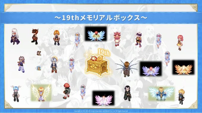 【19thイベ直前生放送 概要】○討伐イベ(クノーヘン)開始○金色銀河武器シリーズ実装 ぼのぼの以上、アビス未満性能か 【19thイベ直前生放送 概要】○討伐イベ(クノーヘン)開始○金色銀河武器シリーズ実装 ぼのぼの以上、アビス未満性能か