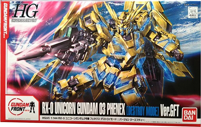 ヤフオク出品予定完成品素組墨入れ説明書有付属品有ガンダムフロント東京限定 HGUCユニコーンガンダム3号機フェネクスデス ヤフオク出品予定完成品素組墨入れ説明書有付属品有ガンダムフロント東京限定 HGUCユニコーンガンダム3号機フェネクスデス