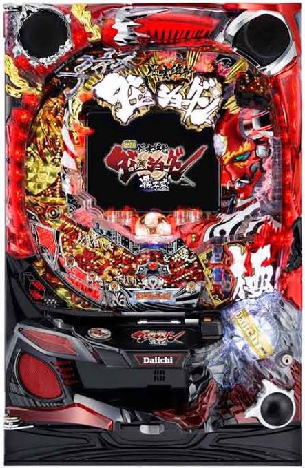 ガイジやったわ。なら俺はCRダイショーグンを推そう ガイジやったわ。なら俺はCRダイショーグンを推そう