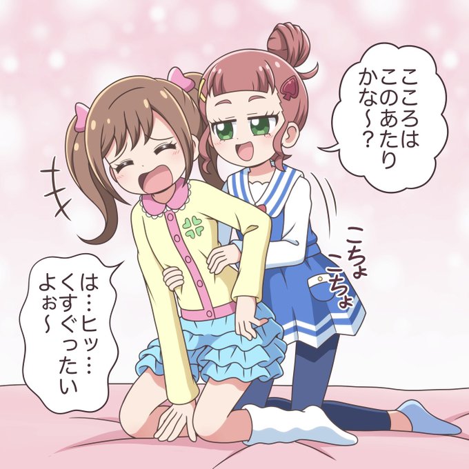 最近百合イラストを描いてないので、『ヒミツのここたま』のこころ×ひかりで描いてみました。この組み合わせ描くのも久しぶりか 最近百合イラストを描いてないので、『ヒミツのここたま』のこころ×ひかりで描いてみました。この組み合わせ描くのも久しぶりか