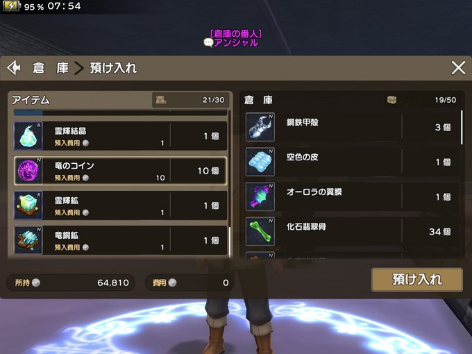 今日は朝からソロ傭兵のタイラーさんという方の募集に参加!3人持ち回りでかなりウマウマでした( *´艸`)16000mrで 今日は朝からソロ傭兵のタイラーさんという方の募集に参加!3人持ち回りでかなりウマウマでした( *´艸`)16000mrで