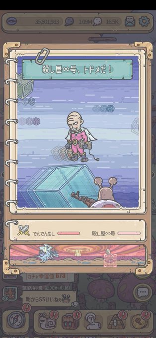 あれれ?殺し屋さん終了のお知らせ……?( 'ω') あれれ?殺し屋さん終了のお知らせ……?( 'ω')