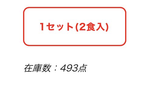あ、在庫数書かれてるまだの方はお急ぎいいいい!!!#このすば #この素晴らしい世界に爆焔を あ、在庫数書かれてるまだの方はお急ぎいいいい!!!#このすば #この素晴らしい世界に爆焔を