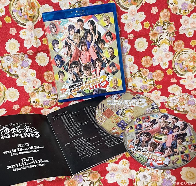 【BD/DVD情報】ミュージカル『#薄桜鬼』HAKU-MYU LIVE 3📀Blu-ray/DVD 本日3/22(水)発