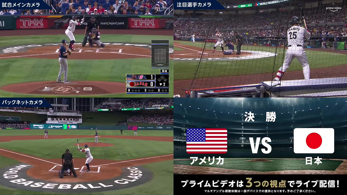 映画化して」「やっぱ村神様」村上宗隆、WBC決勝のホームラン 映画化して」「やっぱ村神様」村上宗隆、WBC決勝のホームラン