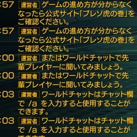 二重に出すなっつってんだろ(ロード入れてバグじゃない事は確認済み)#ブレイドアンドソウル 