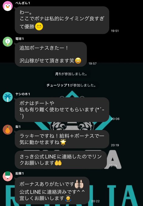 🚨SNSで話題沸騰中...レガリアEA🚨1週間で原資回収続出...参加者600名突破中㊙️稼働者爆増してます🔥FX FA