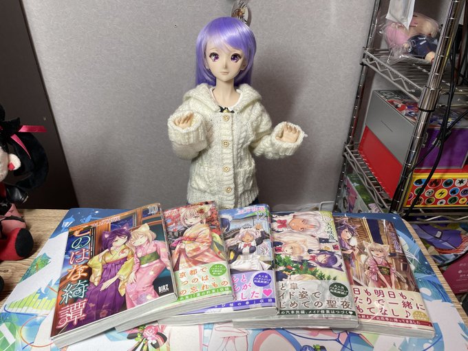 #このはな綺譚#アリスと鈴奈の日常鈴奈/アリス「『このはな綺譚』、持ってなかった巻全買いして来た〜!✨」☺️〈あ、狐ちゃ #このはな綺譚#アリスと鈴奈の日常鈴奈/アリス「『このはな綺譚』、持ってなかった巻全買いして来た〜!✨」☺️〈あ、狐ちゃ