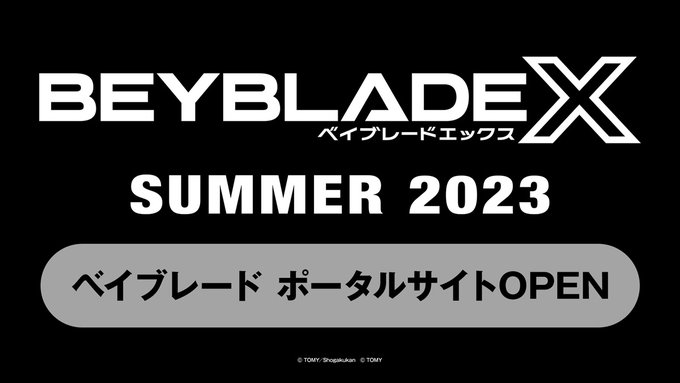 第4世代ベイブレード「BEYBLADE X」が今夏発売へ。ポータルサイトがオープンし，ファンコミュニティ“ベイブレーダー