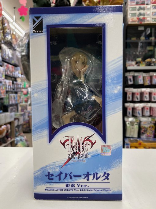 【フリークスプラス】～本日のベスト・オブ・買取～「セイバーオルタ 浴衣Ver.」の買取が来ました‼️Fate/Stay 