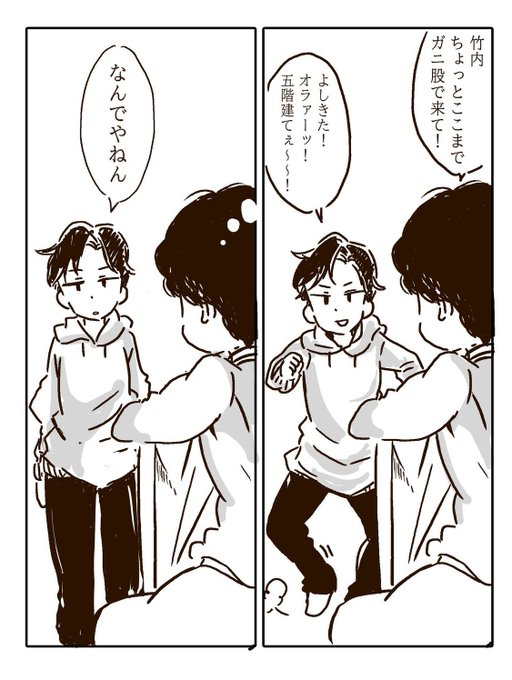 #板橋ハウス久しぶりに苺ましまろ読んでて描いただけですすいませんガニ股で来て #板橋ハウス久しぶりに苺ましまろ読んでて描いただけですすいませんガニ股で来て