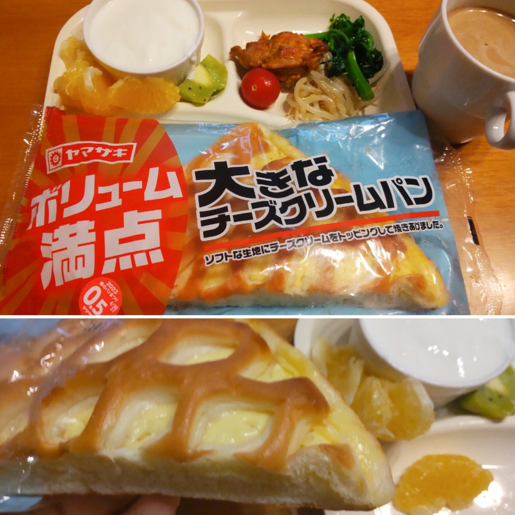 ヤマザキパン「ボリューム満点ヤマザキパンの「たっぷり満足」な「キャベツメンチカツサンド」 中身たっぷり!