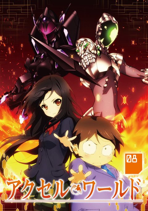 アニメ2期、希望の作品が全て希望薄すぎてキツいな。アクセルワールド、機巧少女は傷つかない、ブラックブレット。 アニメ2期、希望の作品が全て希望薄すぎてキツいな。アクセルワールド、機巧少女は傷つかない、ブラックブレット。