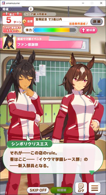 学園ハンサム始まるやん… 学園ハンサム始まるやん…