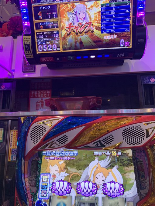 230325朝一、B天、初期60パー3戦目負け(°▽°)ニャル子打とー 