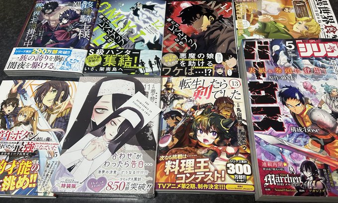 本日購入した漫画 ↓↓↓一億年ボタン 5巻その着せ替え人形は恋をする特装版 11巻転生したら剣でした 13巻骸骨騎士様 本日購入した漫画 ↓↓↓一億年ボタン 5巻その着せ替え人形は恋をする特装版 11巻転生したら剣でした 13巻骸骨騎士様