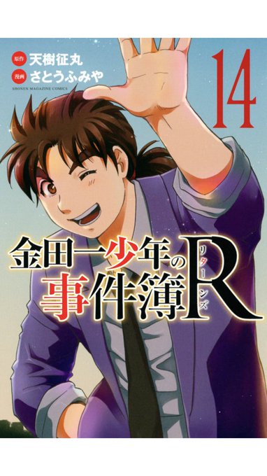 漫画もちょくちょく読んでるけど表紙のはじめちゃん可愛いね( ͡ ͜ ͡ )今記憶が蘇ったんだけど小学生時代金 漫画もちょくちょく読んでるけど表紙のはじめちゃん可愛いね( ͡ ͜ ͡ )今記憶が蘇ったんだけど小学生時代金