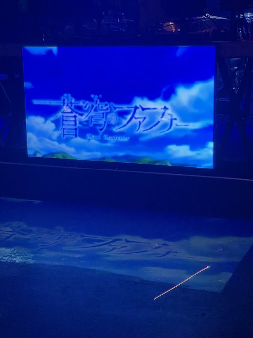 #すたふぇす これが噂の蒼穹のファフナー... #すたふぇす これが噂の蒼穹のファフナー...