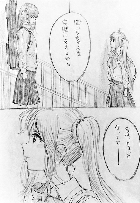ぼ虹はのぞみぞとも共通点多いよね…リズと青い鳥パロらくがき#ぼっち・ざ・ろっく ぼ虹はのぞみぞとも共通点多いよね…リズと青い鳥パロらくがき#ぼっち・ざ・ろっく