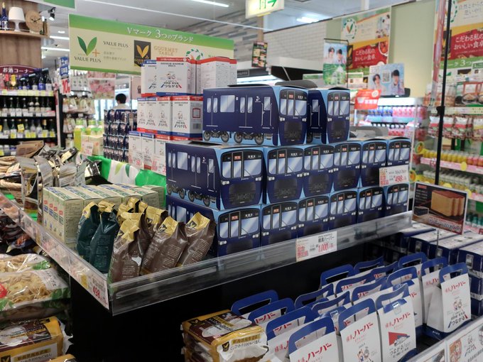 夕食を買いにスーパーマーケット「そうてつローゼン」に立ち寄ったら相鉄・東急直通線開業記念の商品。何点か購入（なにしろ東京