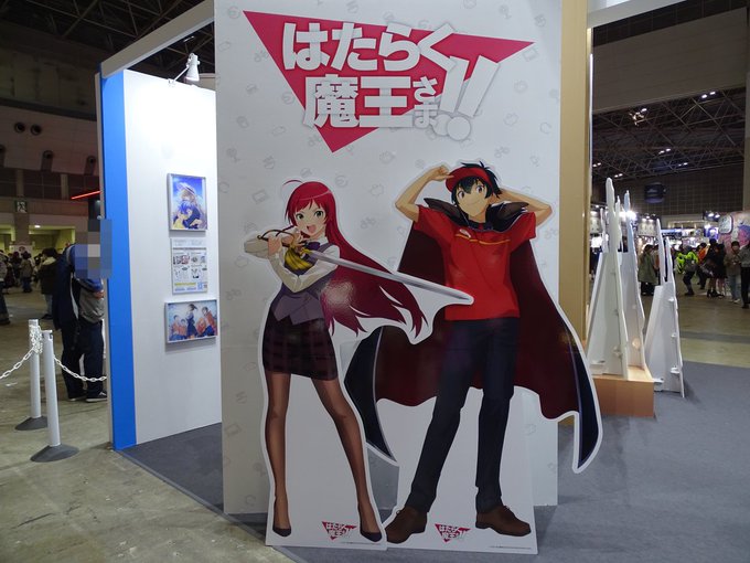 #AnimeJapan2023 の写真 (その2)1枚目: インフィニット (はたらく魔王さま！！)2枚目: バンダイナ