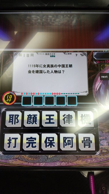 エロマンガ先生!! エロマンガ先生!!