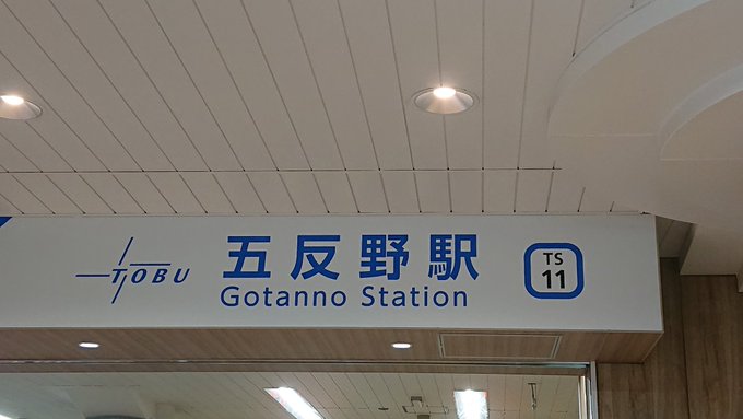 エロマンガ先生の聖地 エロマンガ先生の聖地