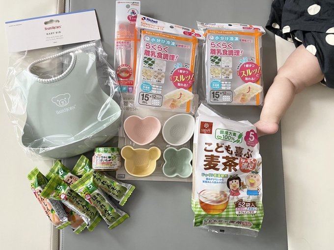 アカホンで離乳食グッズ買い漁ってきた💸フリージング容器はどんくらいあればいいかわからずとりあえず2個🫰麦茶は100均の製