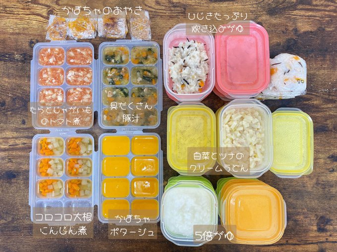 .今回も旦那とフリージング作り…🍳うっちゃんみながら交互に作ったからやっぱり時間かかった…( ´•̥ ·̫ •̥` )💭 .今回も旦那とフリージング作り…🍳うっちゃんみながら交互に作ったからやっぱり時間かかった…( ´•̥ ·̫ •̥` )💭