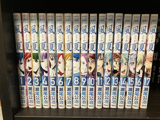 #黒執事  #風夏 黒執事1〜26巻 風夏1〜17巻一気買いして5000以下ってまじブックオフ神(ㅅ´꒳` ) 