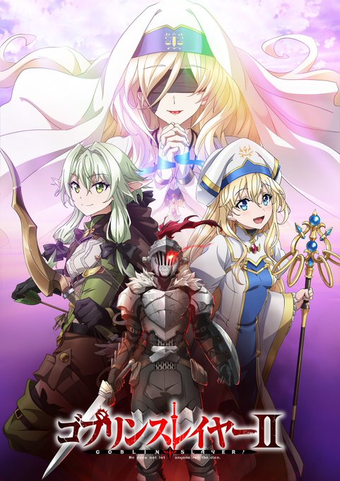 TVアニメ『ゴブリンスレイヤー(2期)』の新ビジュアルが公開されました‼️ TVアニメ『ゴブリンスレイヤー(2期)』の新ビジュアルが公開されました‼️