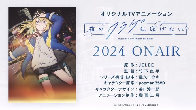 『エロマンガ先生』以来2作目の竹下良平監督『弱キャラ友崎くん』原作者の屋久ユウキが脚本ですか…伝説()のラノベ作家ユニッ