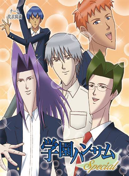 学園ハンサム+ポプテピピックみたいな絵を描く現代アート作品でイタリアの作家だったような記憶があるけど全然ヒットしない 学園ハンサム+ポプテピピックみたいな絵を描く現代アート作品でイタリアの作家だったような記憶があるけど全然ヒットしない