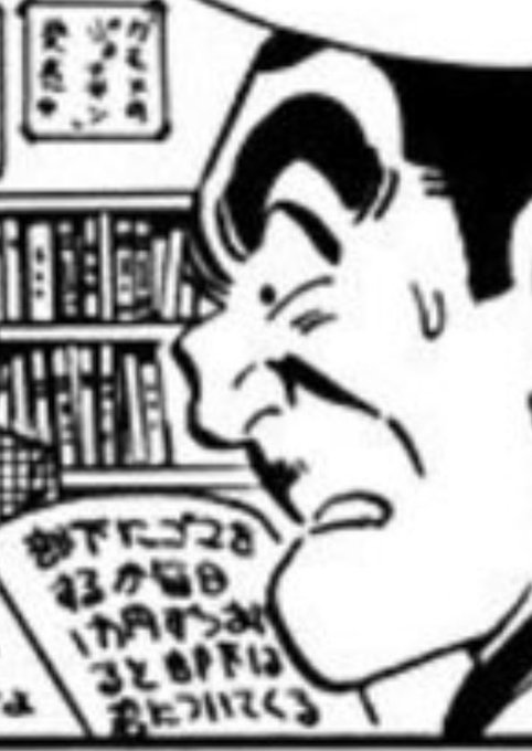 なお、この時代のこち亀は所々に遊び心があって楽しい　———部下にゴマをするか毎日一万円ずつあげると部下は君についてくる 