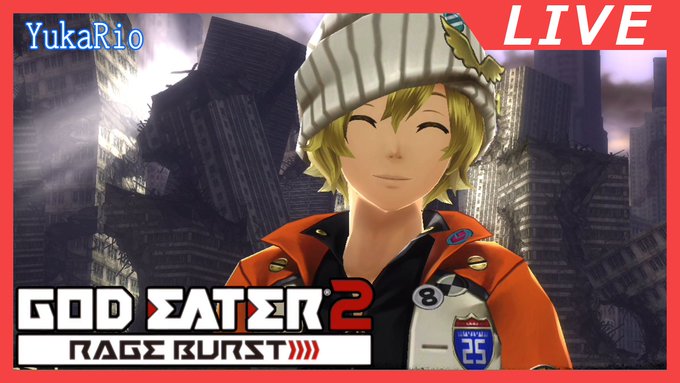 【3/25 21:45～】ゴッドイーター2レイジバースト、前回の続きからです。ロミオ君が色々葛藤しているあたり。お時間ご