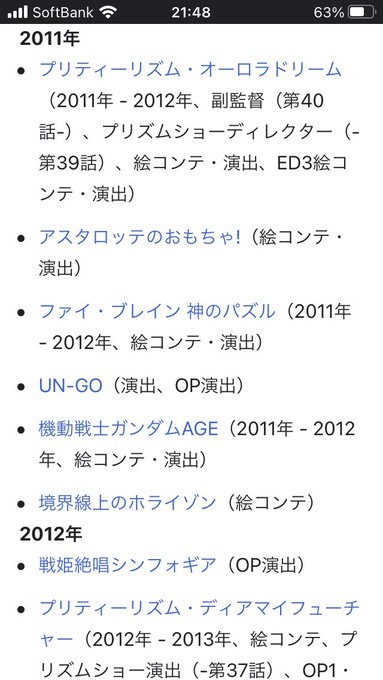 そもそもラブライブ!の京極尚彦監督からしてプリティーリズムのライブ演出だから、もともとラブライブ！とプリティーシリーズは