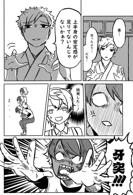 あそびあそばせパロ(描きたいところだけ) あそびあそばせパロ(描きたいところだけ)