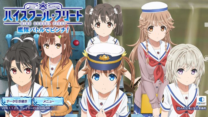 今日、3月25日は、3年前にアプリゲーム艦隊バトルでピンチ！がサービス終了した日ですね…アプリゲームで、晴風クラス、そし