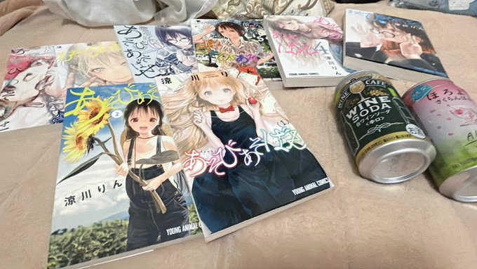 2023年、初めてのお酒!!!!安かったから大人買いしたぜ!!!あそびあそばせ!!!!!!!!!!!! 2023年、初めてのお酒!!!!安かったから大人買いしたぜ!!!あそびあそばせ!!!!!!!!!!!!
