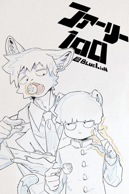 #モブサイコ100 🐱🦊たこ焼き #モブサイコ100 🐱🦊たこ焼き