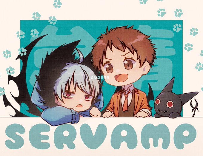 怠惰組#SERVAMP 