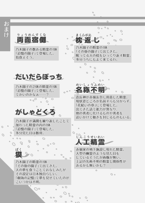 地味なペーパーも少ないけど刷ったからよかったらどうぞやでリリカルなのはの話してたらA4サイズになってしもうたけど許せ。 