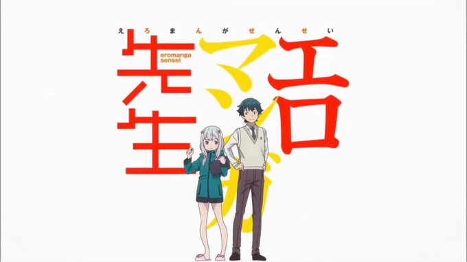 YouTubeオススメに出て来たので久しぶりに聴いたエロマンガ先生OPの "ヒトリゴト" フルコーラス✨かんざきパッパ繋 YouTubeオススメに出て来たので久しぶりに聴いたエロマンガ先生OPの "ヒトリゴト" フルコーラス✨かんざきパッパ繋
