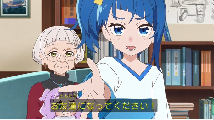 ましろちゃんとの出逢いによって、ずっとひとりだったソラちゃんも「お友達になってください」と言えるようになった。まだちょっ ましろちゃんとの出逢いによって、ずっとひとりだったソラちゃんも「お友達になってください」と言えるようになった。まだちょっ