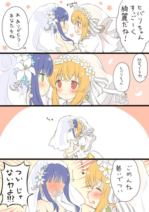 あまりに綺麗だったから #あんハピ あまりに綺麗だったから #あんハピ