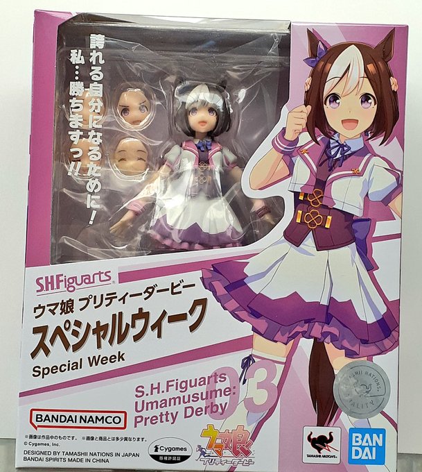 【新製品情報】『S.H.Figuarts #ウマ娘 プリティーダービー スペシャルウィーク』当店残りわずか❗また「TIN 【新製品情報】『S.H.Figuarts #ウマ娘 プリティーダービー スペシャルウィーク』当店残りわずか❗また「TIN