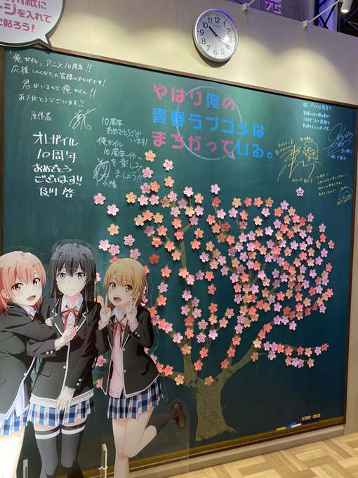 本日開催の #AnimeJapan NBCユニバーサルブース［東4ホール・ J01］にて、黒板型メッセージボード展示を実